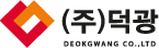 (주)덕광